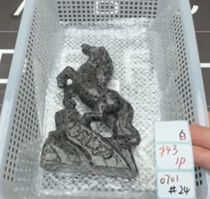 KIKICRYSTAL Shop Claim Sale For 0701