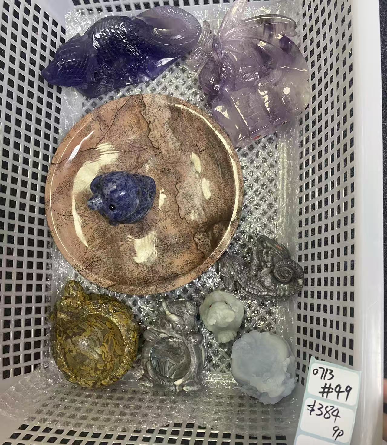 KIKICRYSTAL Shop Claim Sale For 0713