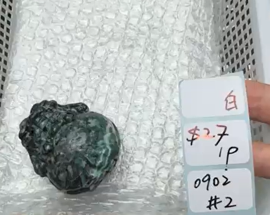 KIKICRYSTAL Shop Claim Sale For 0902