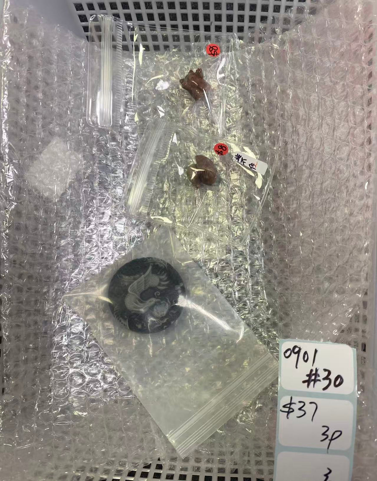 KIKICRYSTAL Shop Claim Sale For 0901