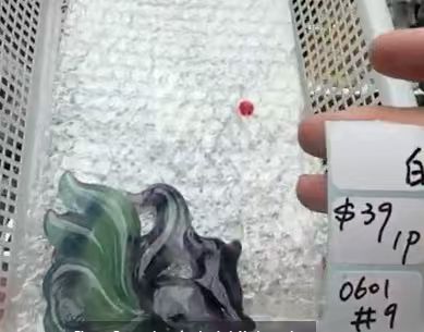 KIKICRYSTAL Shop Claim Sale For 0601