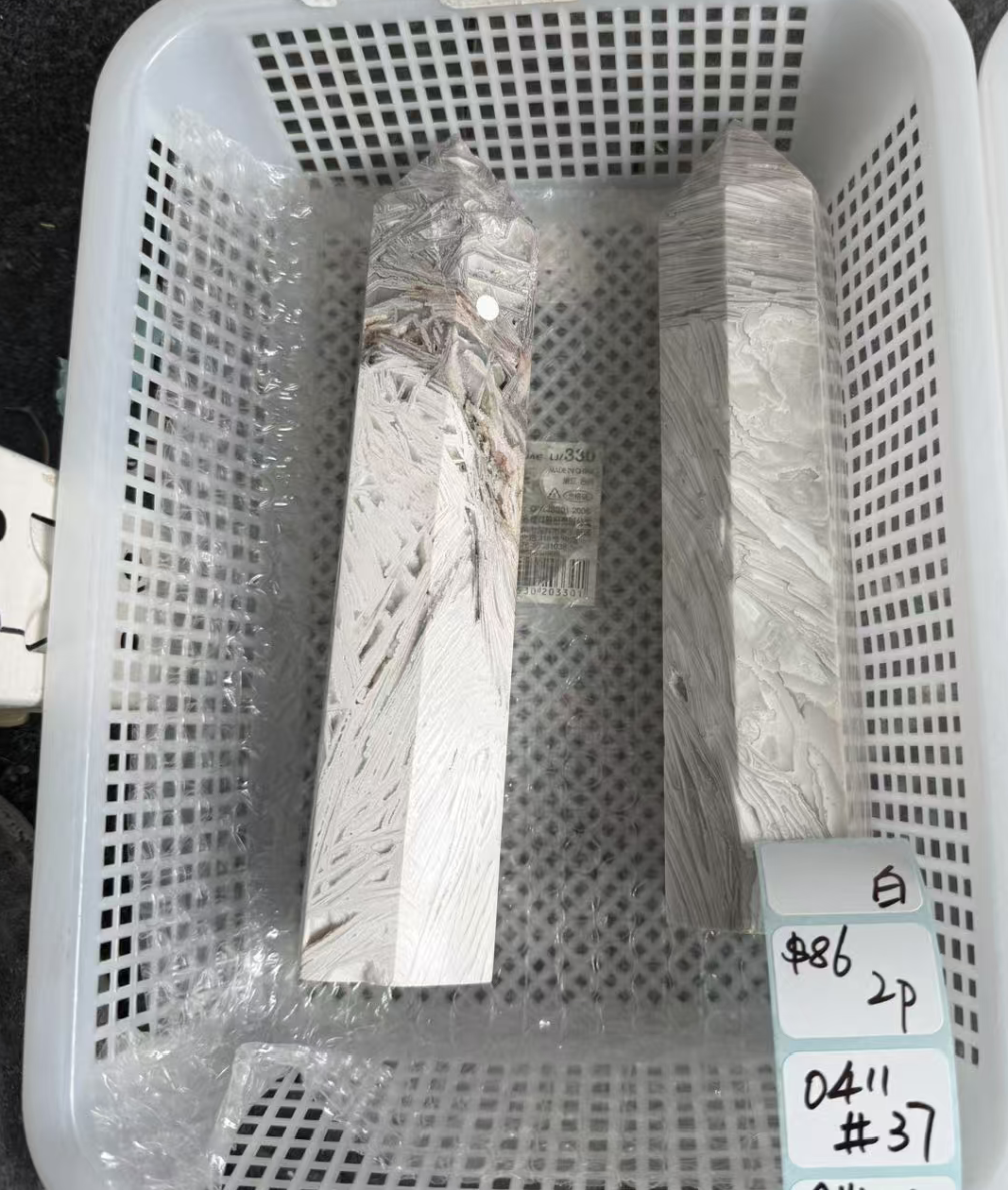 KIKICRYSTAL Shop Claim Sale For 0411