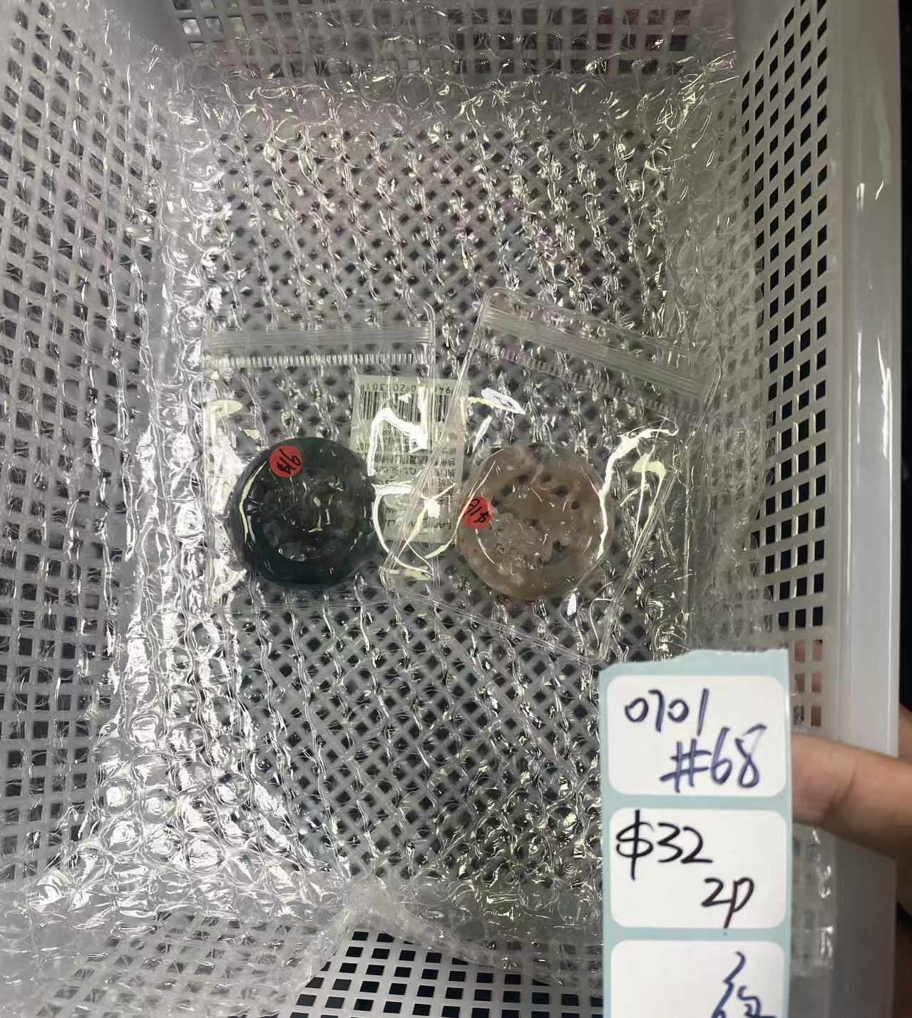 KIKICRYSTAL Shop Claim Sale For 0701