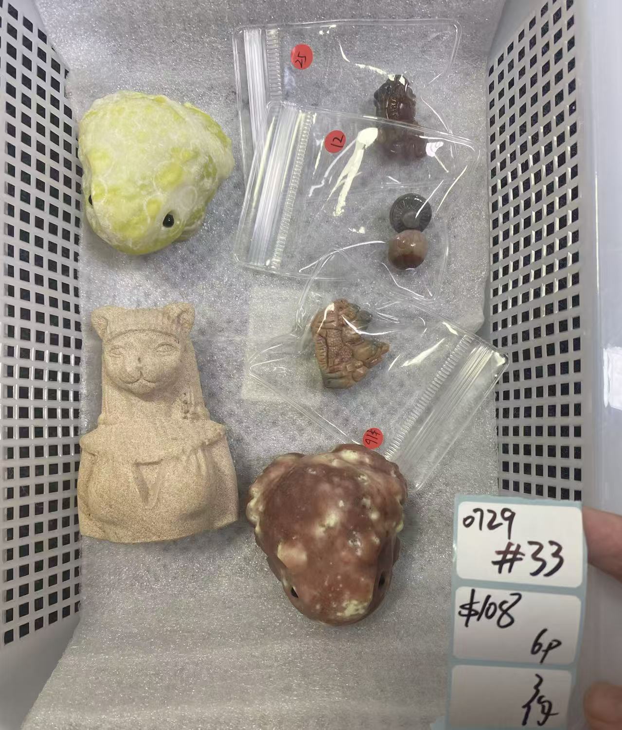 KIKICRYSTAL Shop Claim Sale For 0729