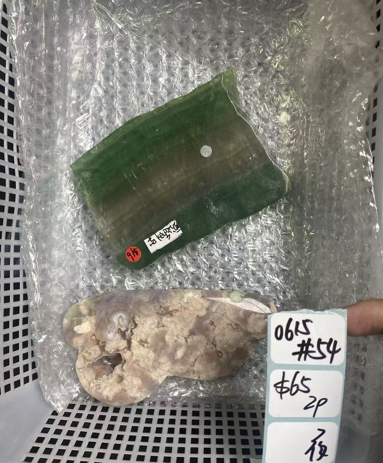 KIKICRYSTAL Shop Claim Sale For 0615