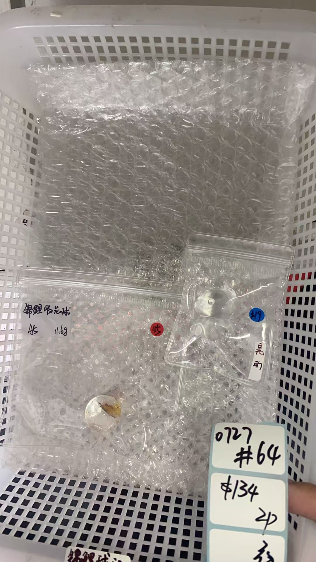 KIKICRYSTAL Shop Claim Sale For 0727