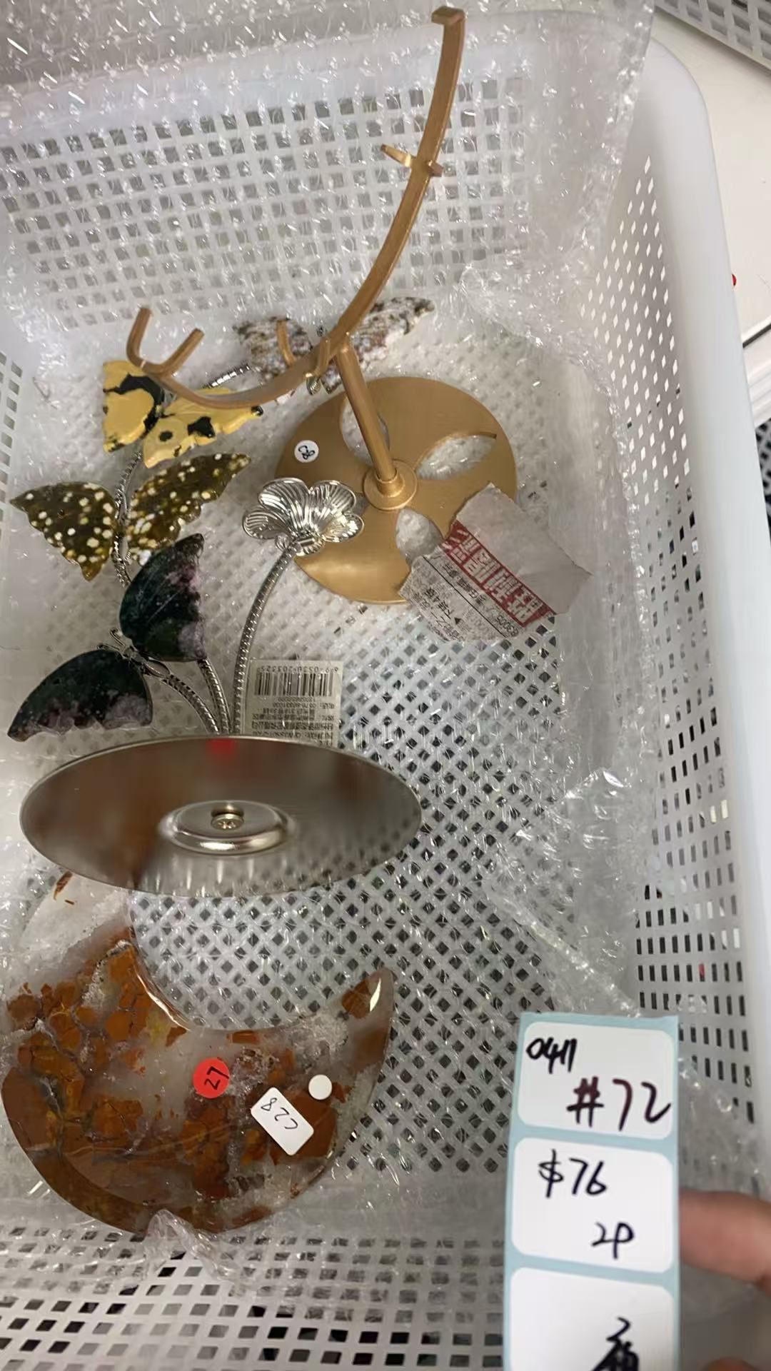 KIKICRYSTAL Shop Claim Sale For 0411