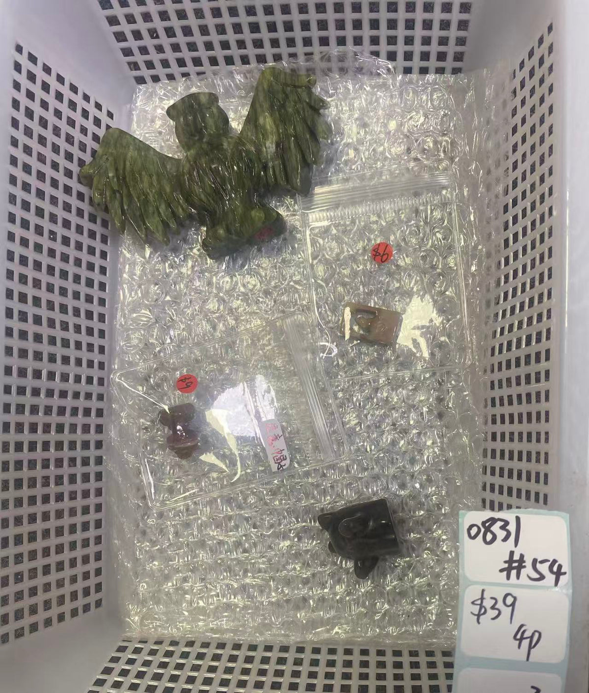 KIKICRYSTAL Shop Claim Sale For 0831