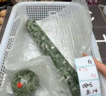 KIKICRYSTAL Shop Claim Sale For 0805