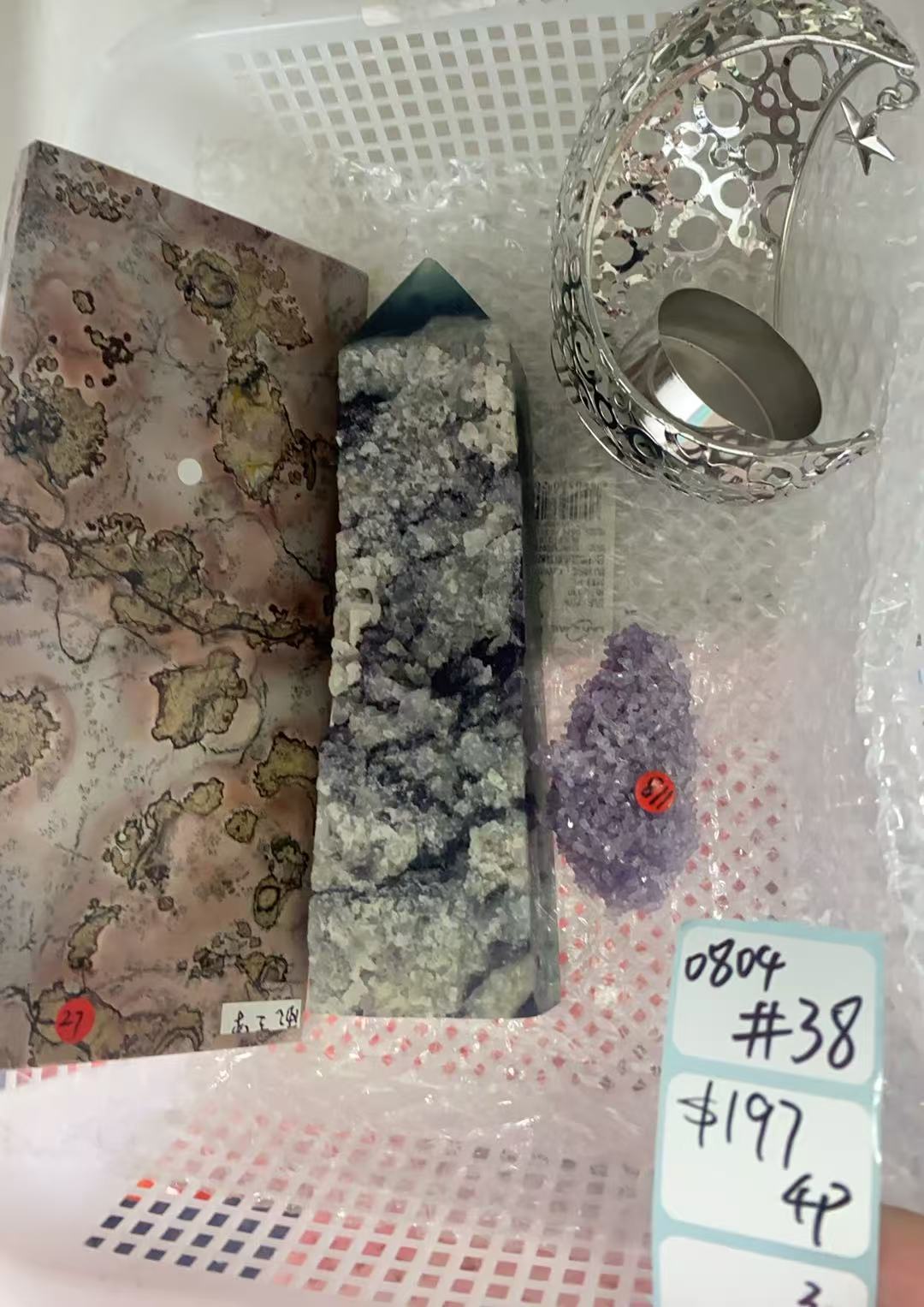 KIKICRYSTAL Shop Claim Sale For 0804