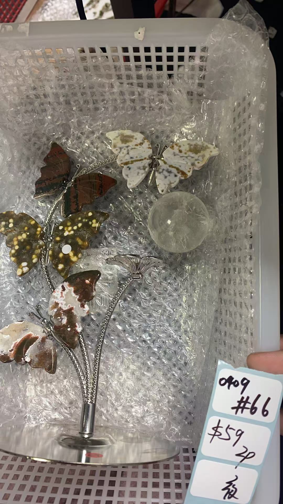 KIKICRYSTAL Shop Claim Sale For 0409