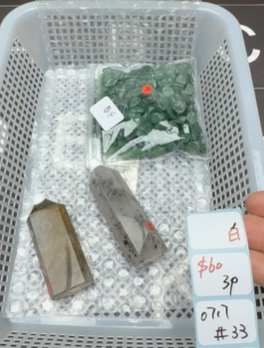 KIKICRYSTAL Shop Claim Sale For 0717