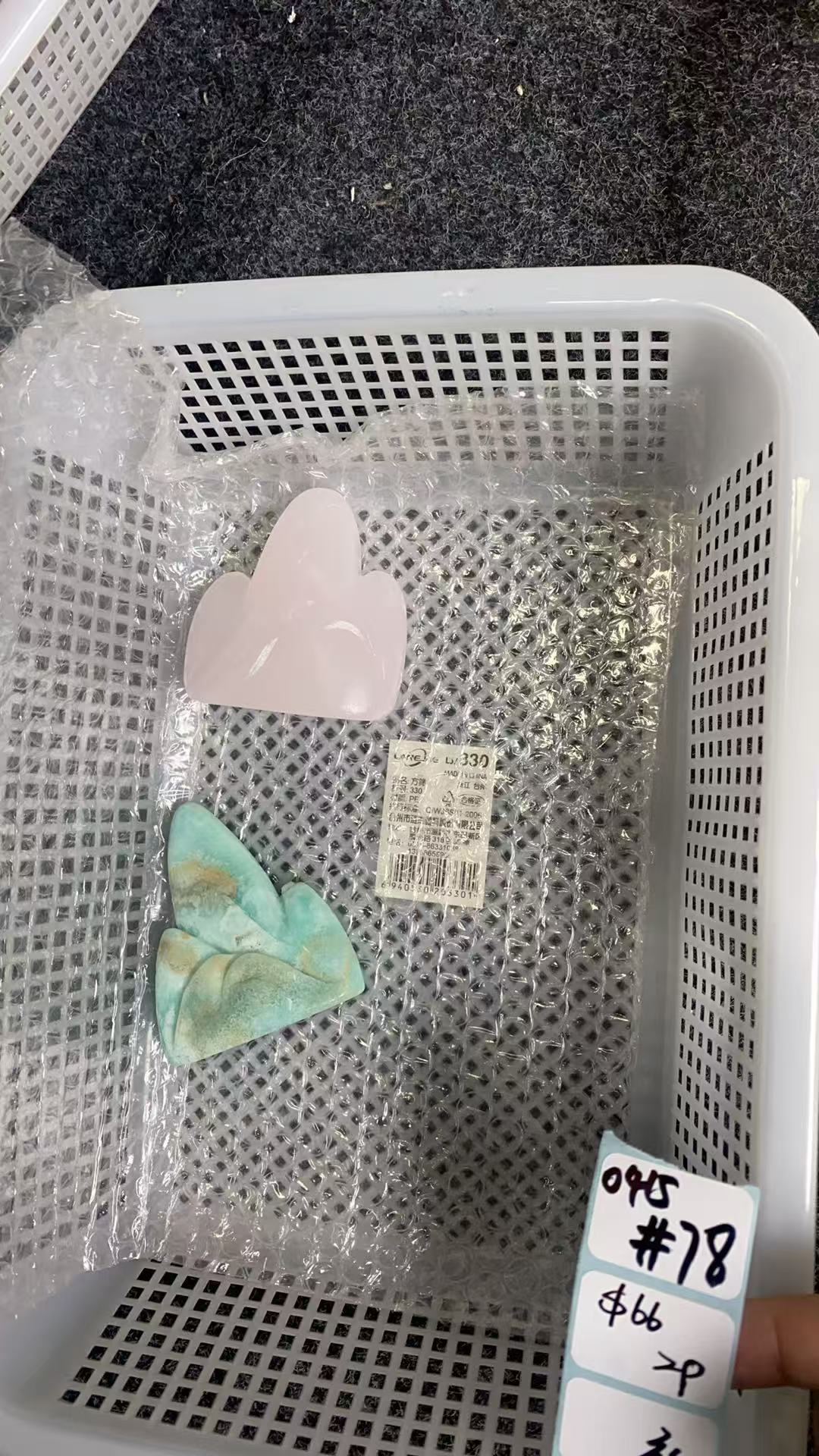 KIKICRYSTAL Shop Claim Sale For 0415