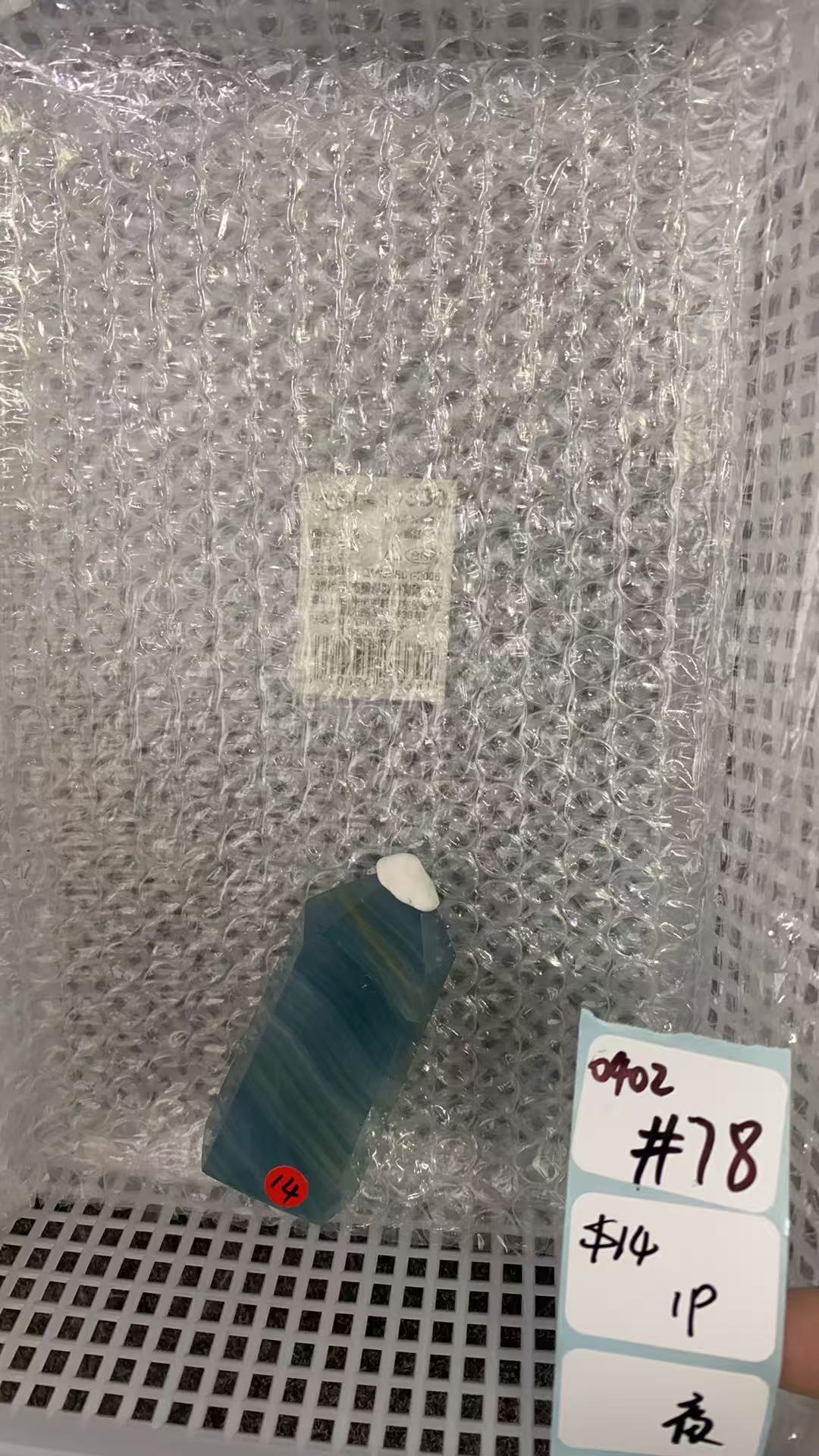 KIKICRYSTAL Shop Claim Sale For 0402