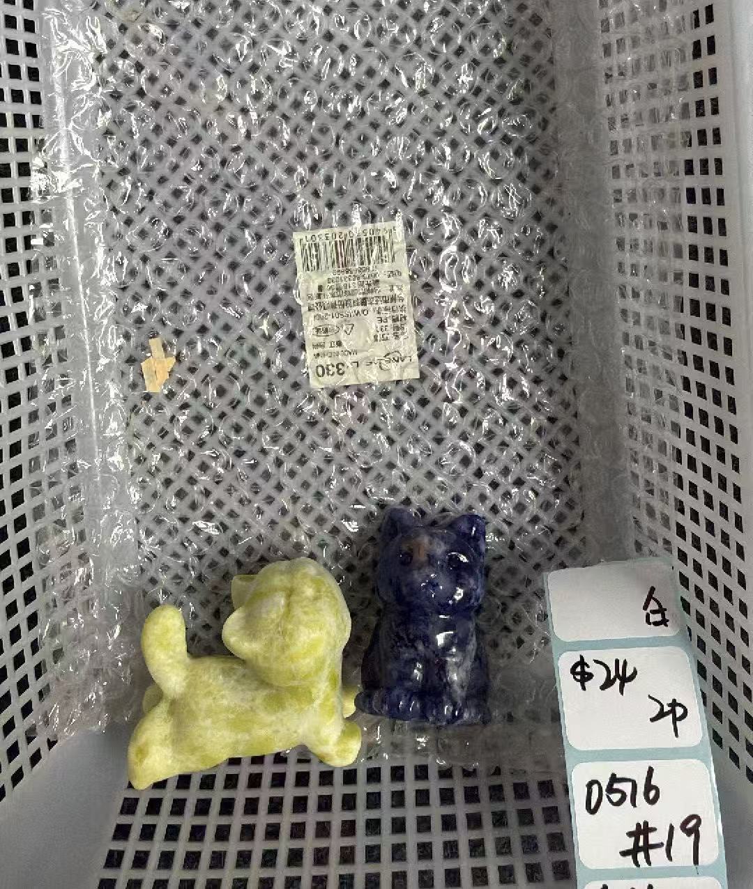 KIKICRYSTAL Shop Claim Sale For 0516