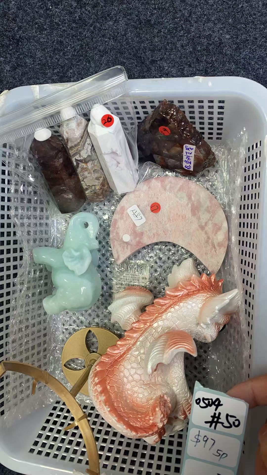 KIKICRYSTAL Shop Claim Sale For 0504