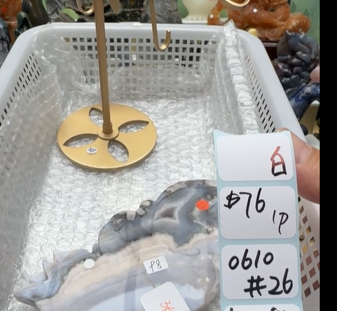 KIKICRYSTAL Shop Claim Sale For 0610