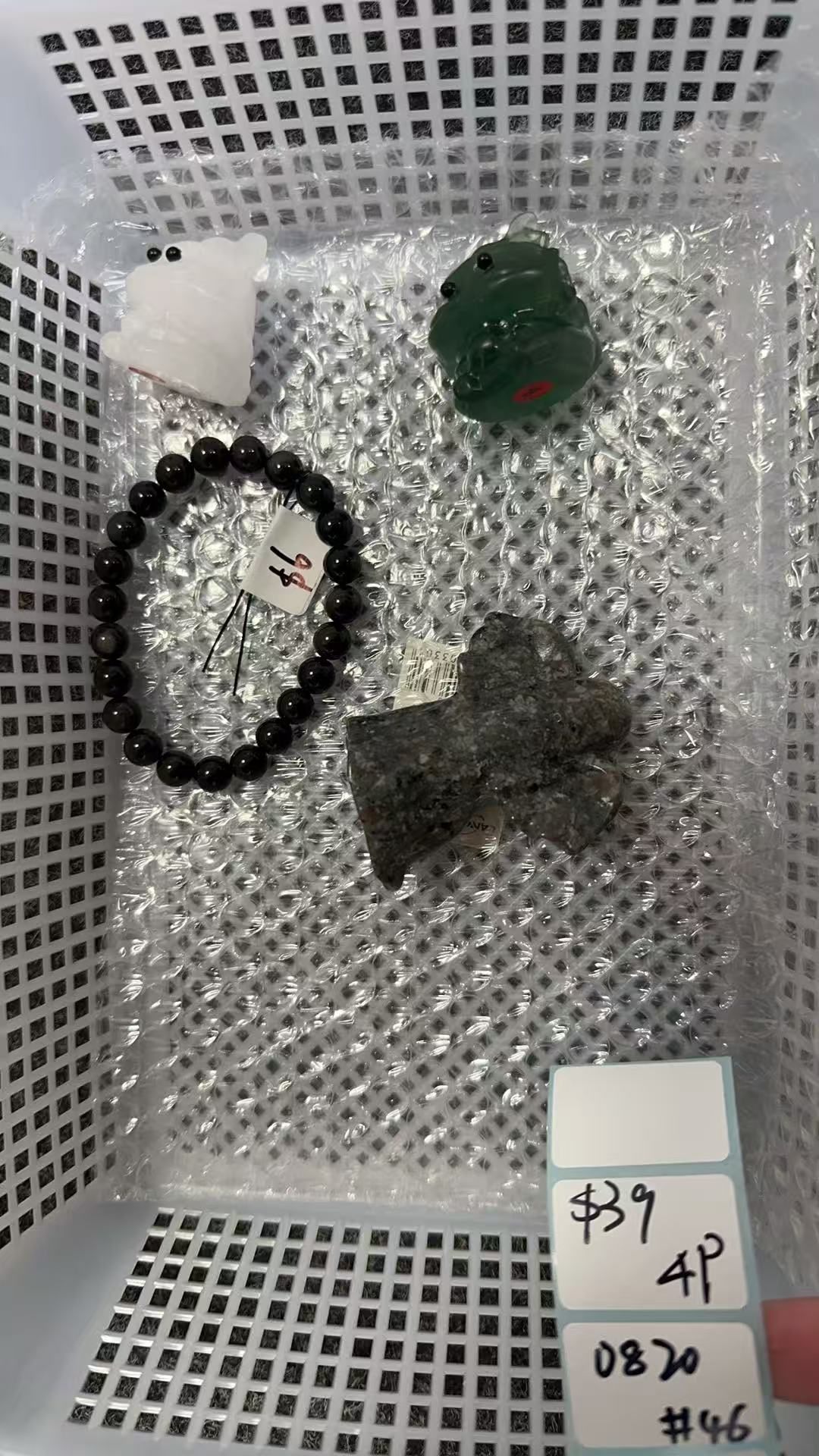 KIKICRYSTAL Shop Claim Sale For 0820