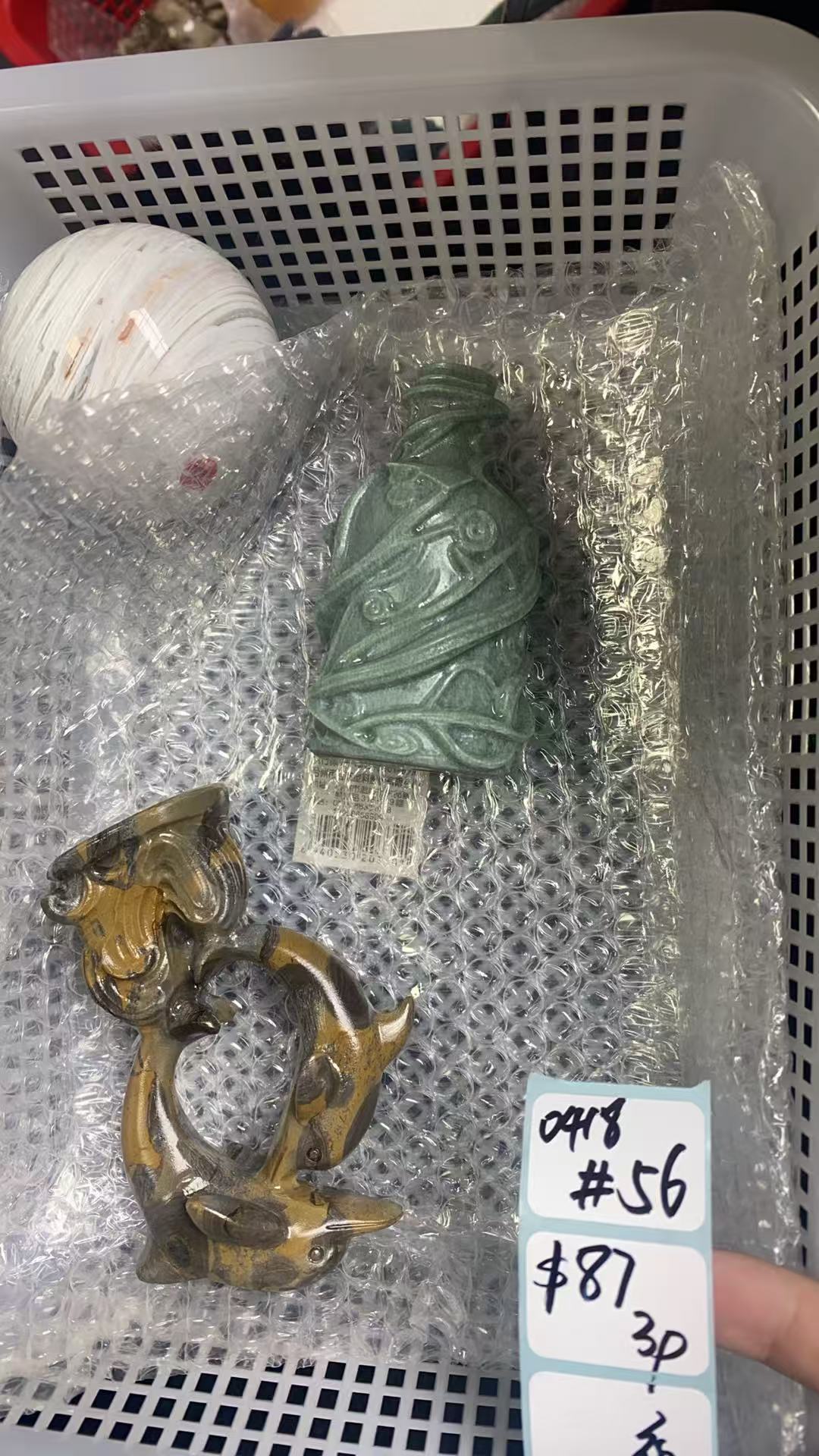 KIKICRYSTAL Shop Claim Sale For 0418