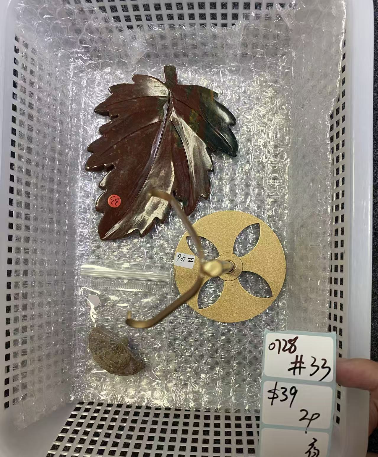 KIKICRYSTAL Shop Claim Sale For 0728