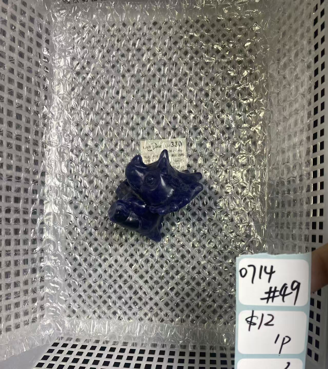KIKICRYSTAL Shop Claim Sale For 0714