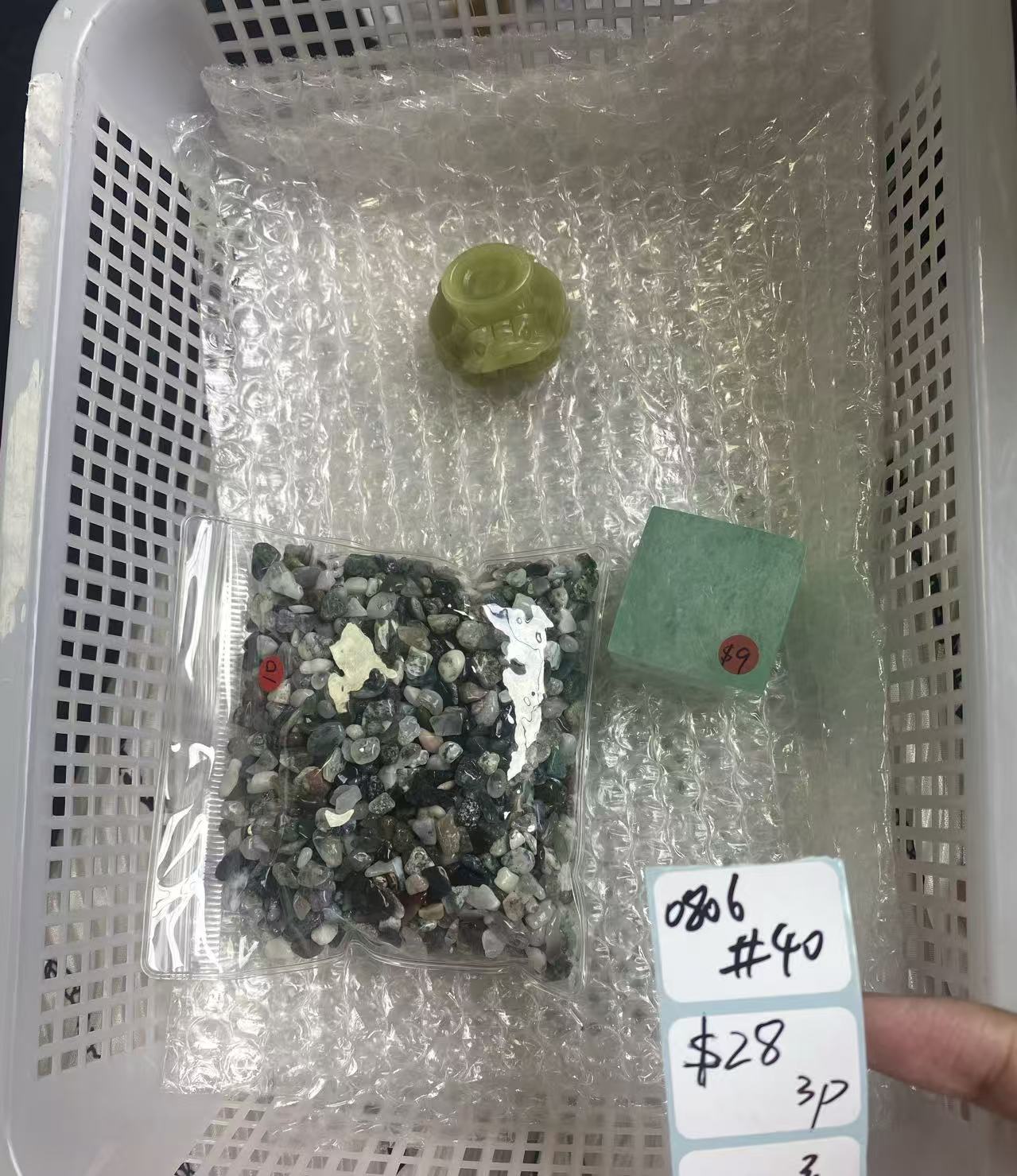 KIKICRYSTAL Shop Claim Sale For 0806