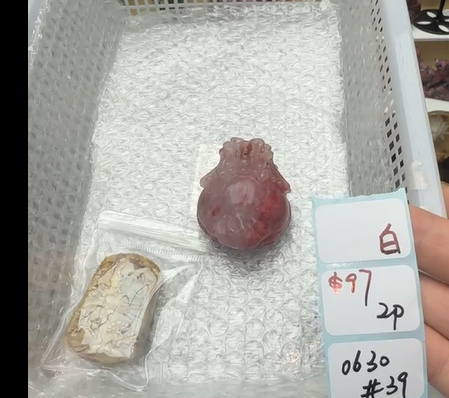 KIKICRYSTAL Shop Claim Sale For 0630