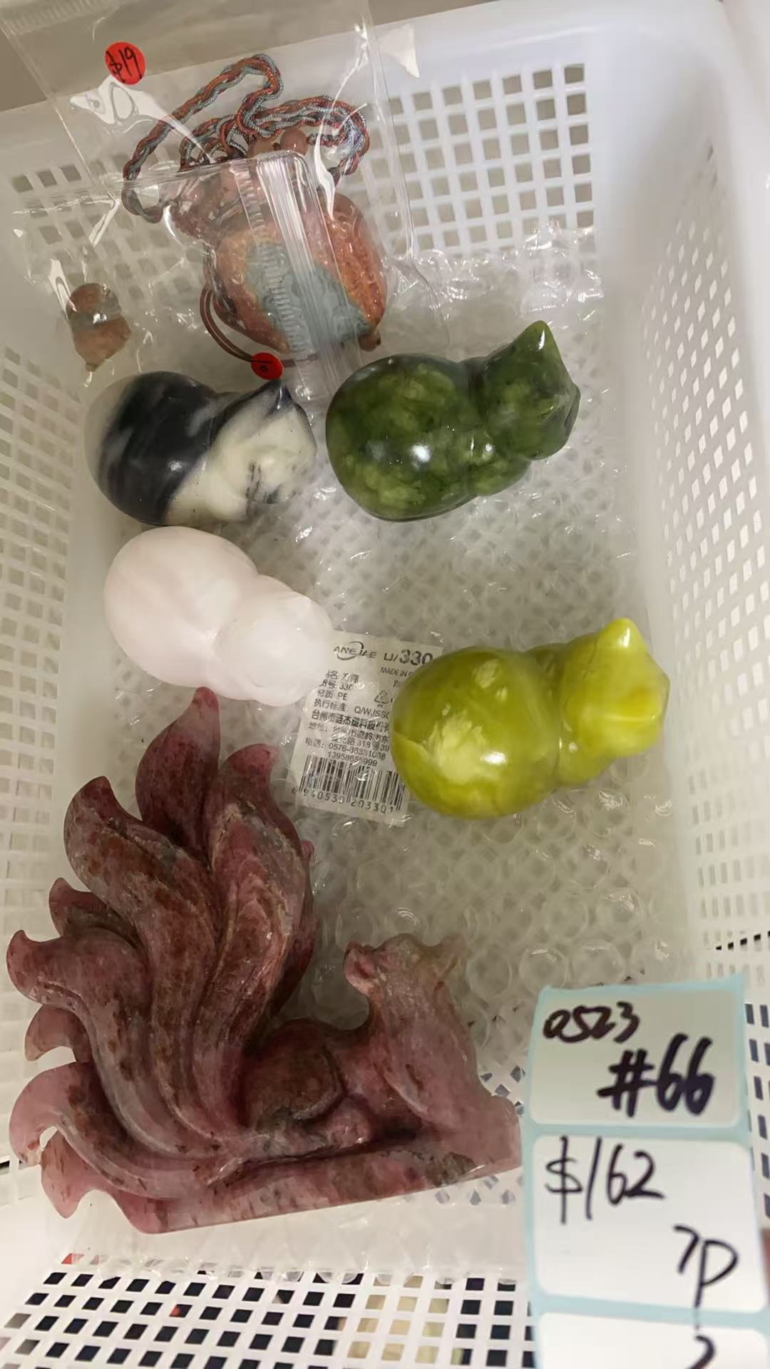 KIKICRYSTAL Shop Claim Sale For 0523