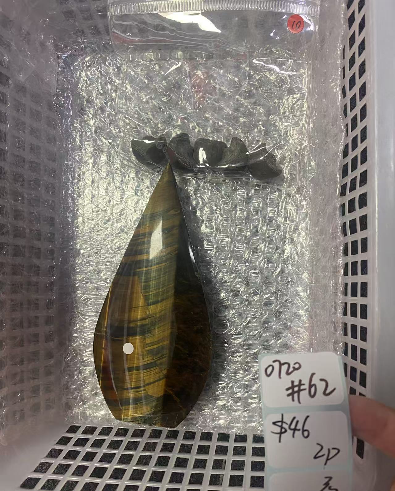 KIKICRYSTAL Shop Claim Sale For 0720