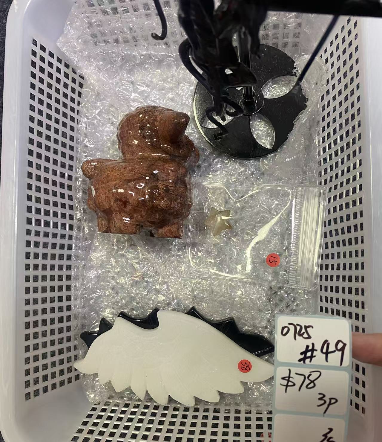 KIKICRYSTAL Shop Claim Sale For 0725
