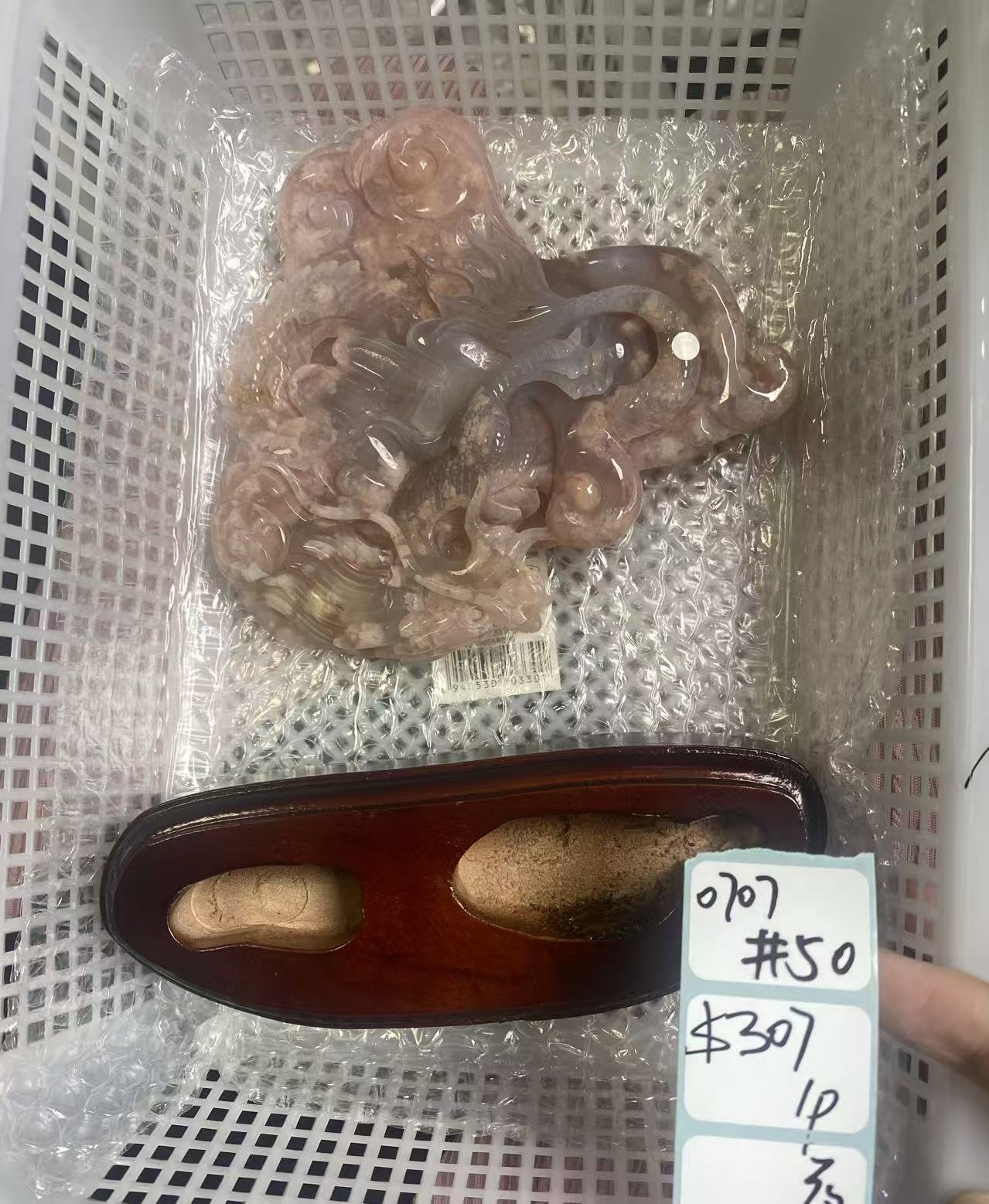 KIKICRYSTAL Shop Claim Sale For 0707