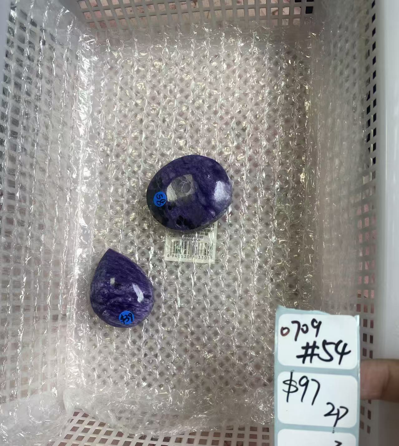 KIKICRYSTAL Shop Claim Sale For 0709