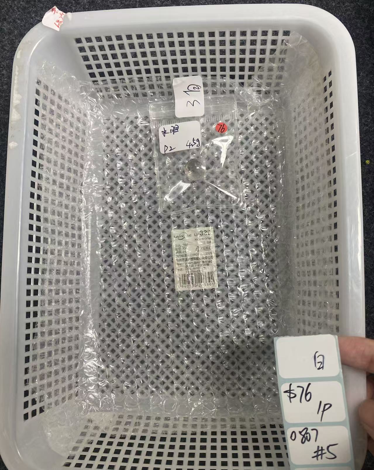 KIKICRYSTAL Shop Claim Sale For 0807