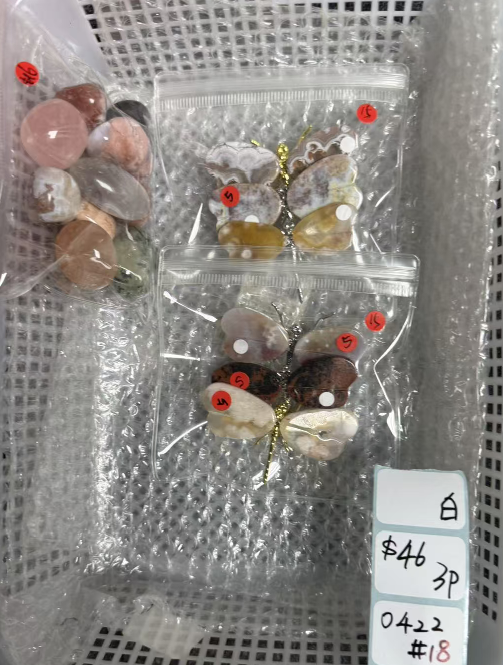 KIKICRYSTAL Shop Claim Sale For 0422