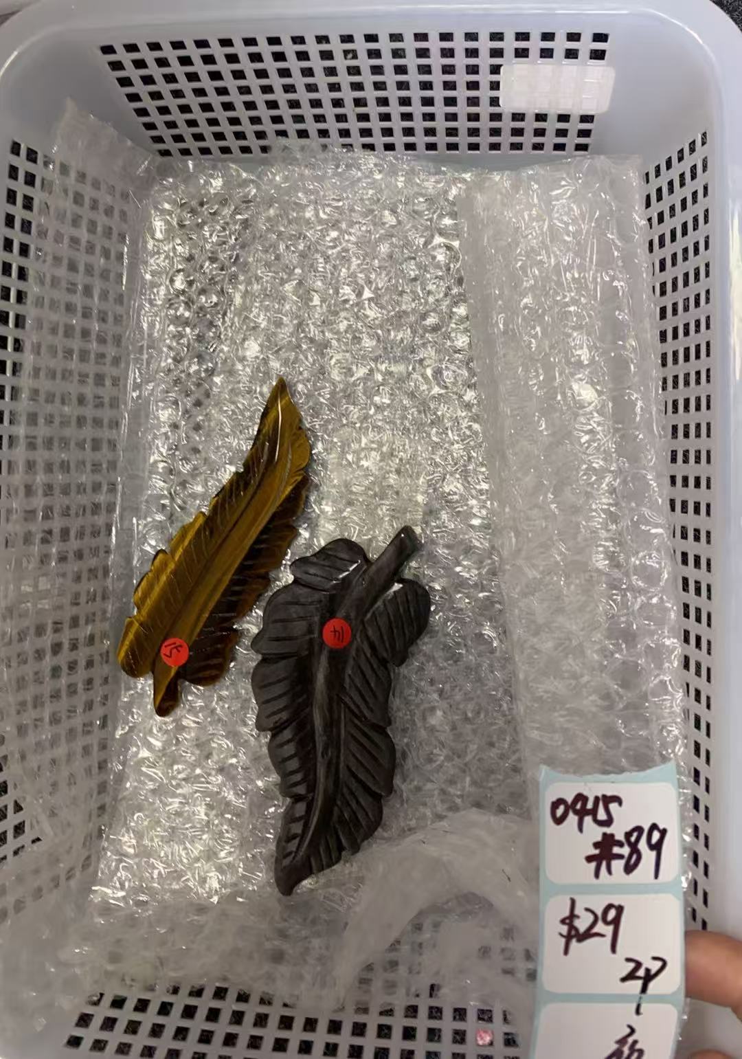 KIKICRYSTAL Shop Claim Sale For 0415
