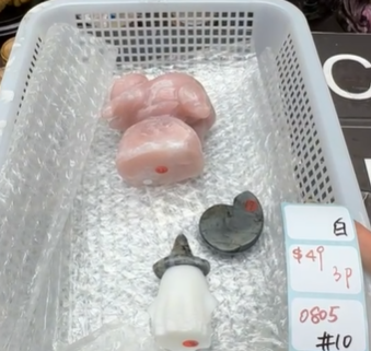 KIKICRYSTAL Shop Claim Sale For 0805