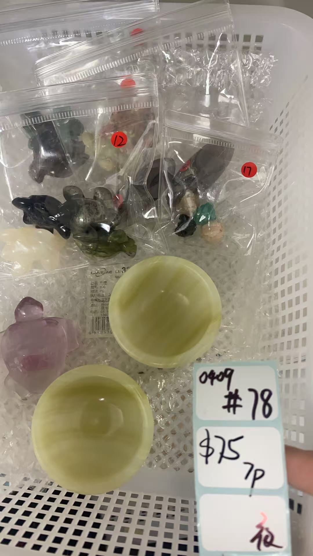 KIKICRYSTAL Shop Claim Sale For 0409