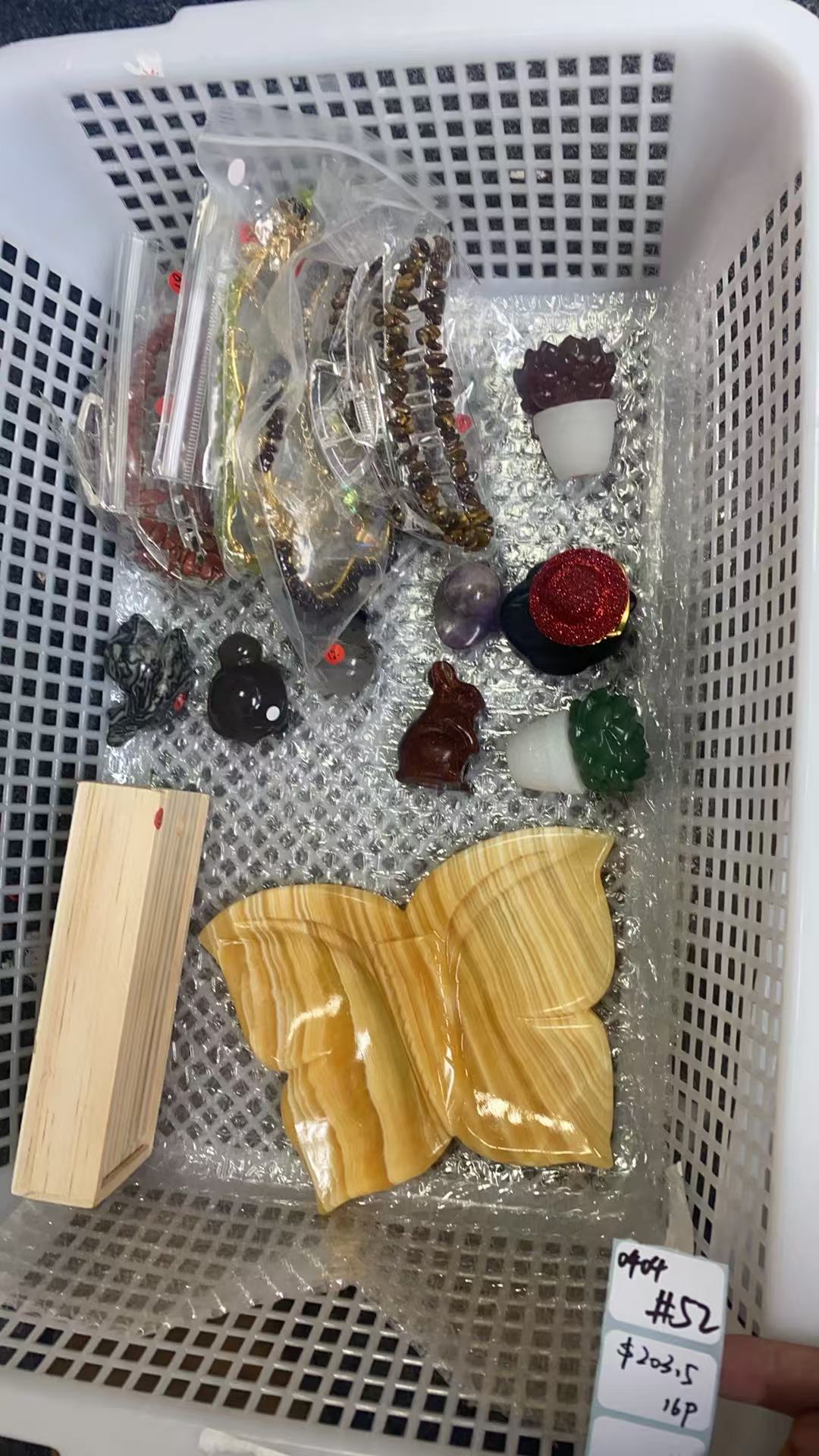 KIKICRYSTAL Shop Claim Sale For 0404