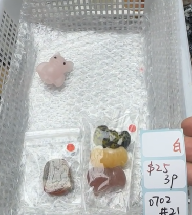 KIKICRYSTAL Shop Claim Sale For 0702