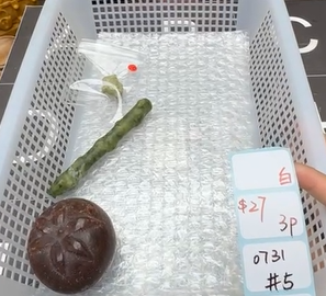 KIKICRYSTAL Shop Claim Sale For 0731