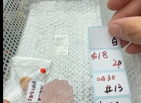 KIKICRYSTAL Shop Claim Sale For 0430