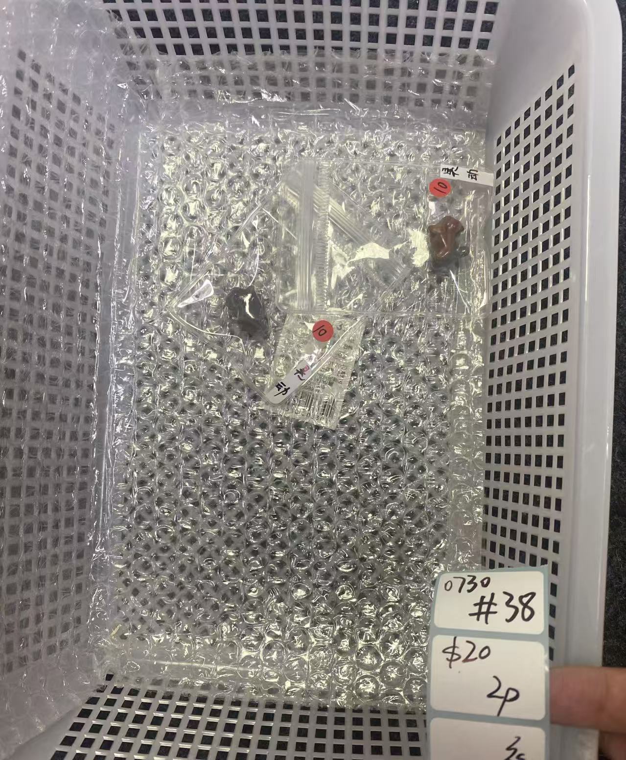 KIKICRYSTAL Shop Claim Sale For 0730