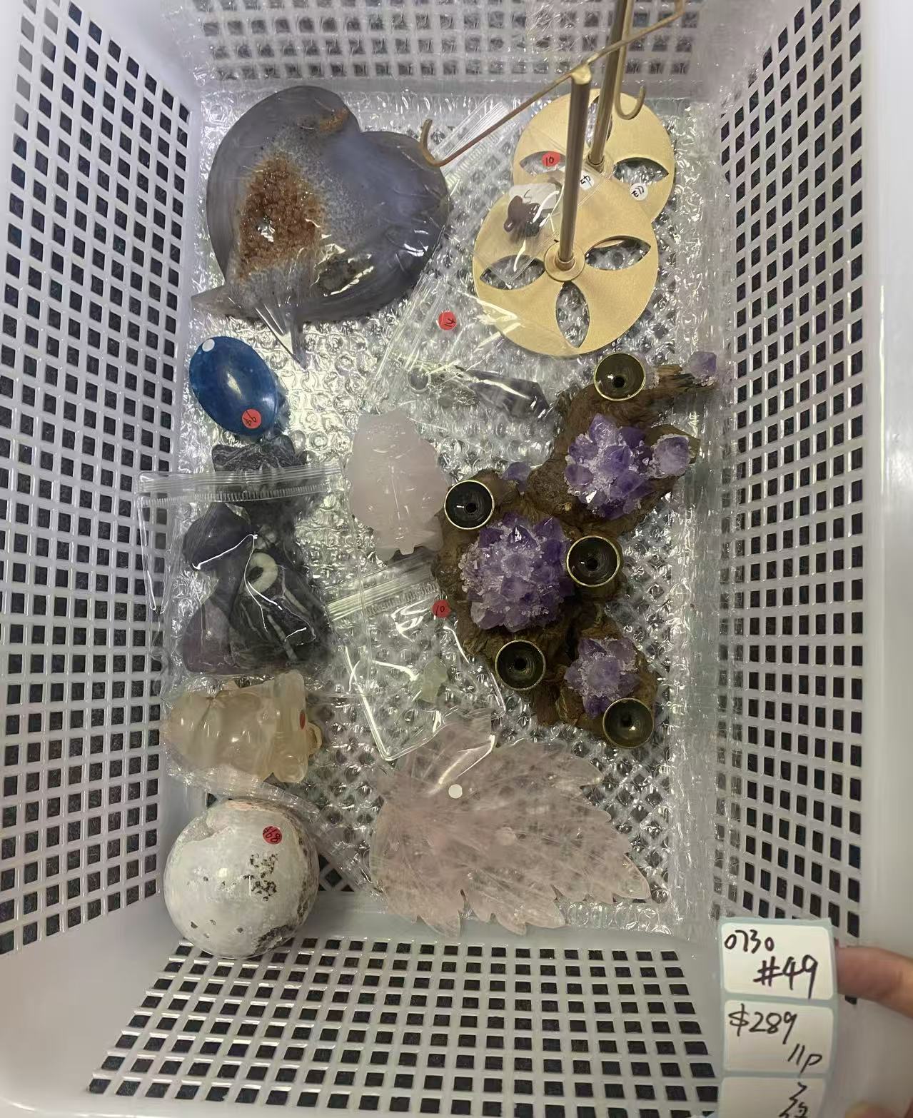 KIKICRYSTAL Shop Claim Sale For 0730