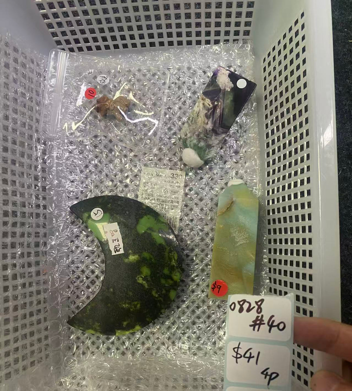 KIKICRYSTAL Shop Claim Sale For 0828