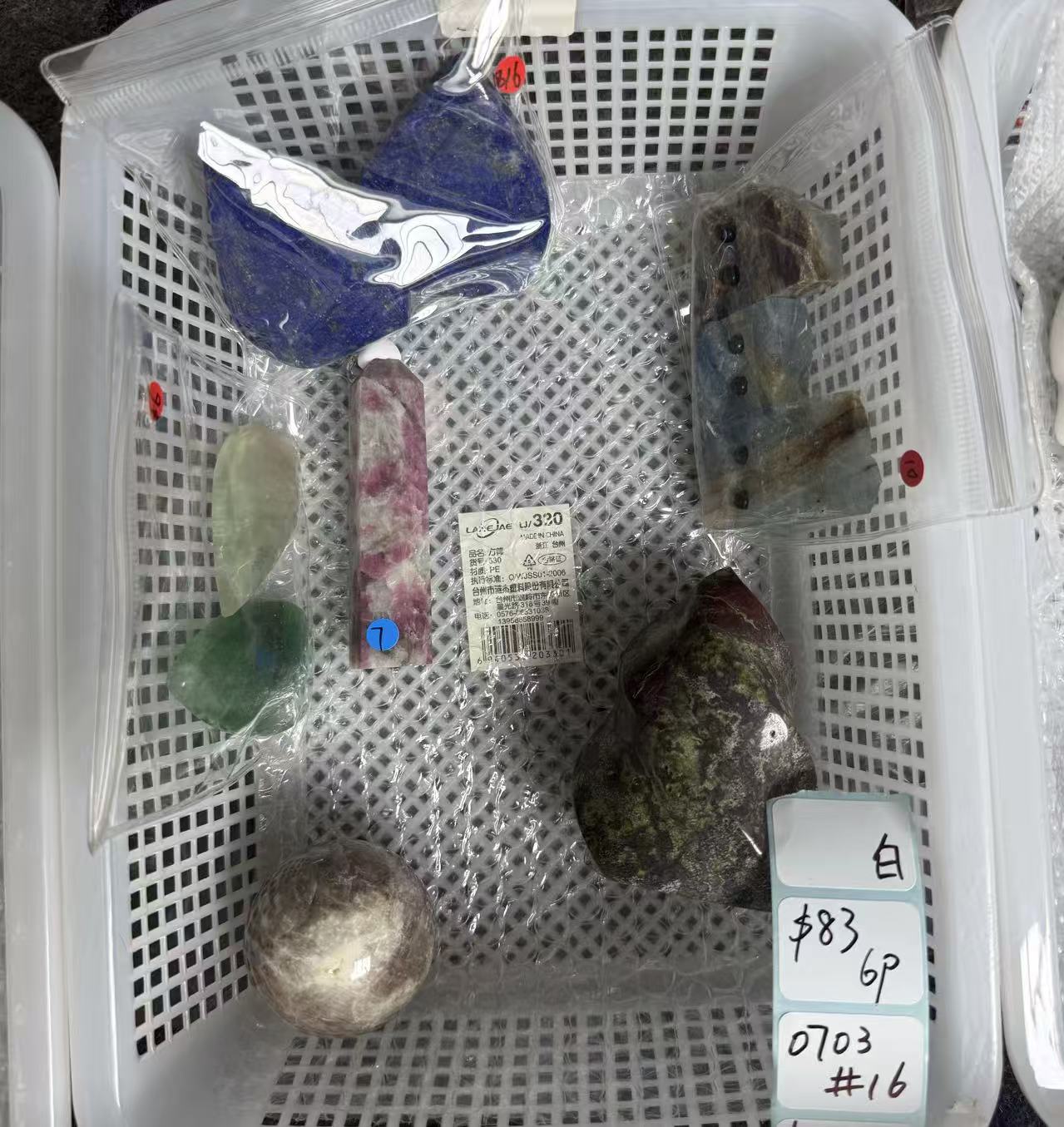 KIKICRYSTAL Shop Claim Sale For 0703