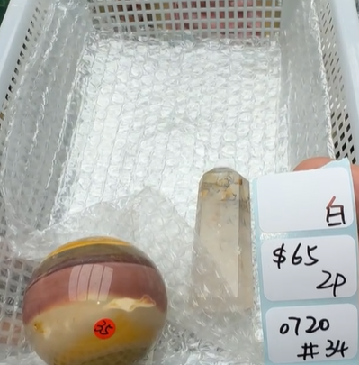 KIKICRYSTAL Shop Claim Sale For 0720