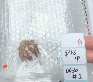 KIKICRYSTAL Shop Claim Sale For 0630