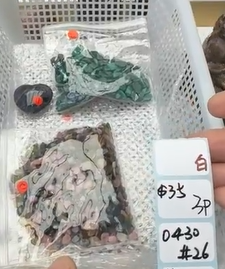KIKICRYSTAL Shop Claim Sale For 0430