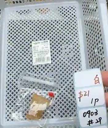 KIKICRYSTAL Shop Claim Sale For 0903
