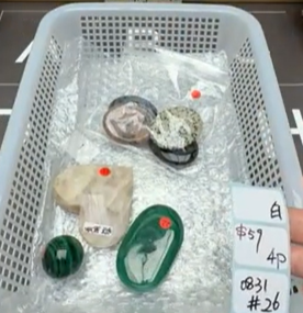 KIKICRYSTAL Shop Claim Sale For 0831